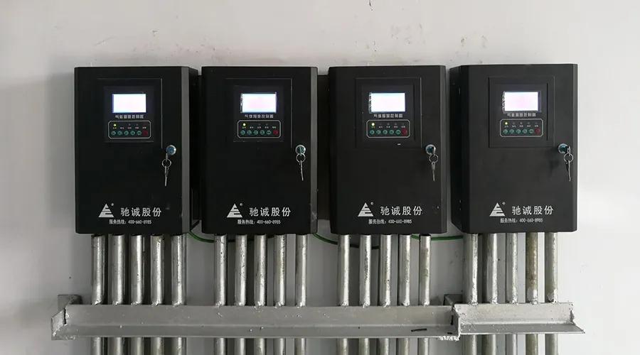 馳誠電氣參與《無線聯(lián)網火災報警系統(tǒng)設置要求》行業(yè)團體標準