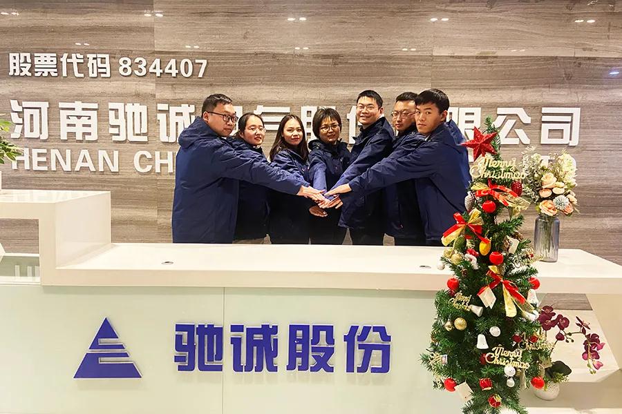 守護圣誕月 驚喜雙十二，馳誠電氣國際直播，全場八五折！