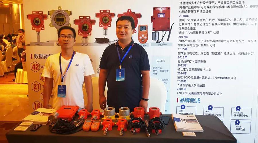 創(chuàng)新引領(lǐng)發(fā)展!共聚2020地下空間創(chuàng)新發(fā)展高峰論壇 創(chuàng)新引領(lǐng)發(fā)展!共聚2020地下空間創(chuàng)新發(fā)展高峰論壇