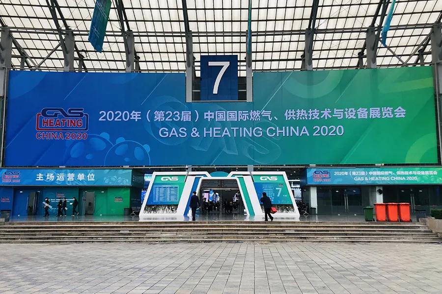 馳誠電氣參展第23屆中國國際燃?xì)庹? alt=