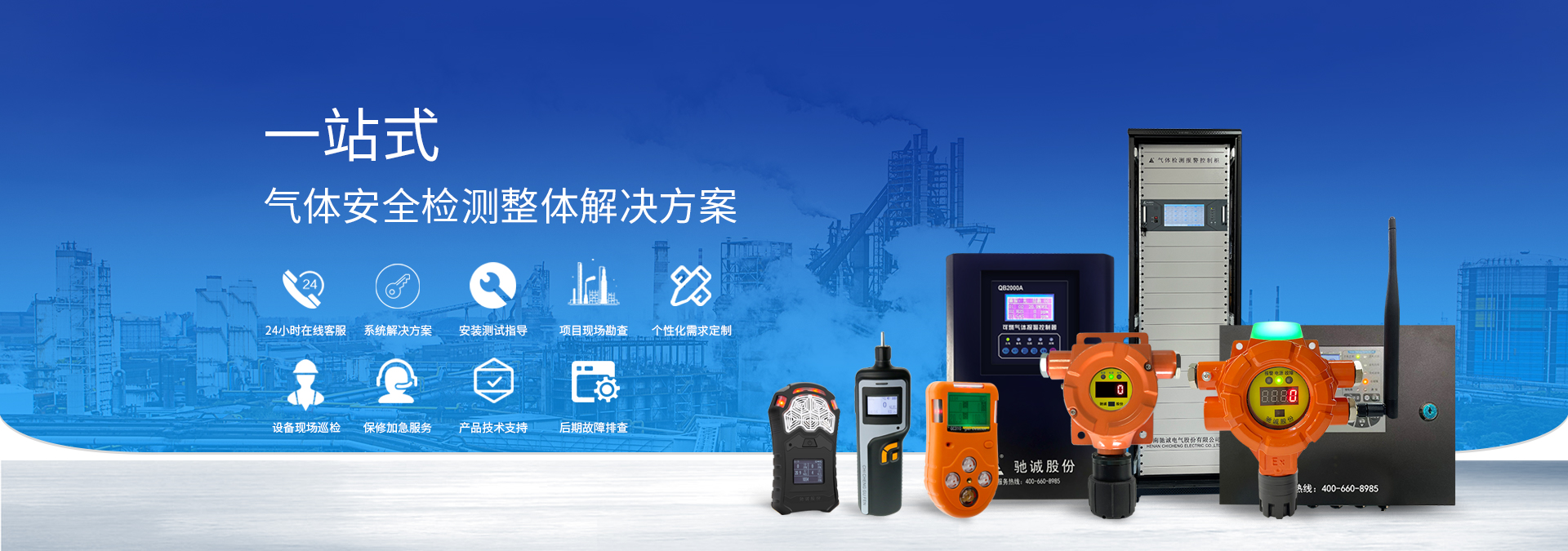 馳誠電氣參展第23屆中國國際燃?xì)庹? style= 馳誠電氣參展第23屆中國國際燃?xì)庹?/></p><p style=